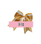 Cheer【部活】②（個別スタンプ：38）