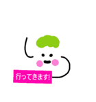 だんご1（個別スタンプ：3）