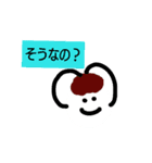 だんご1（個別スタンプ：9）