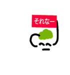 だんご1（個別スタンプ：11）