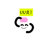 だんご1（個別スタンプ：12）