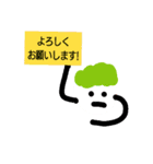だんご1（個別スタンプ：13）