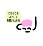 だんご1（個別スタンプ：14）