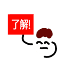 だんご1（個別スタンプ：16）