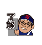 いくぜ！さぎす応援スタンプ（ソフト編）04（個別スタンプ：1）
