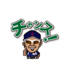 いくぜ！さぎす応援スタンプ（ソフト編）04（個別スタンプ：8）