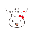 甘えたい同棲彼女ちゃん（個別スタンプ：1）