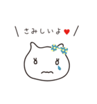 甘えたい同棲彼女ちゃん（個別スタンプ：2）