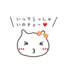 甘えたい同棲彼女ちゃん（個別スタンプ：4）