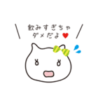 甘えたい同棲彼女ちゃん（個別スタンプ：6）