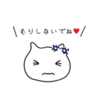 甘えたい同棲彼女ちゃん（個別スタンプ：7）