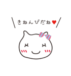 甘えたい同棲彼女ちゃん（個別スタンプ：8）