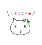 甘えたい同棲彼女ちゃん（個別スタンプ：10）