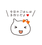 甘えたい同棲彼女ちゃん（個別スタンプ：11）