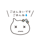 甘えたい同棲彼女ちゃん（個別スタンプ：12）