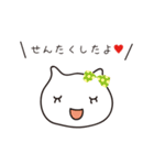 甘えたい同棲彼女ちゃん（個別スタンプ：14）