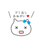 甘えたい同棲彼女ちゃん（個別スタンプ：15）