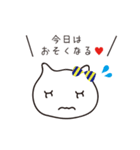 甘えたい同棲彼女ちゃん（個別スタンプ：17）