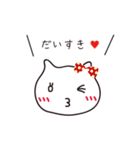 甘えたい同棲彼女ちゃん（個別スタンプ：21）