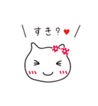 甘えたい同棲彼女ちゃん（個別スタンプ：23）