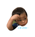 baby family sticker by.Ta3K+e（個別スタンプ：19）