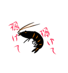 ブラックエビフライ（個別スタンプ：9）