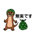 どろウソくん      文字有り(修正後)（個別スタンプ：4）