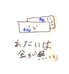 やかましく送り付けるスタンプたちのゆくえ（個別スタンプ：6）