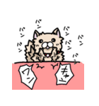 ポメラニアンのパン公（個別スタンプ：16）