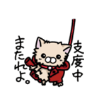 ポメラニアンのパン公（個別スタンプ：18）
