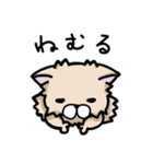ポメラニアンのパン公（個別スタンプ：28）