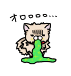 ポメラニアンのパン公（個別スタンプ：32）