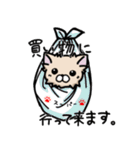 ポメラニアンのパン公（個別スタンプ：37）