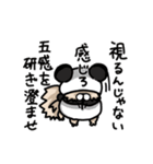 ポメラニアンのパン公（個別スタンプ：40）