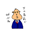 イケイケしゃちょー（個別スタンプ：5）