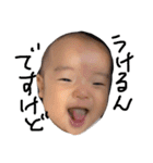 ARATA#1（個別スタンプ：3）
