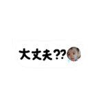 あっくんすたんぷ☆3（個別スタンプ：7）