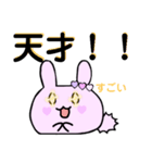 孫スタンプ デカ文字 パハウちゃんです（個別スタンプ：2）