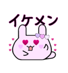 孫スタンプ デカ文字 パハウちゃんです（個別スタンプ：3）