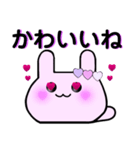 孫スタンプ デカ文字 パハウちゃんです（個別スタンプ：4）