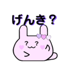 孫スタンプ デカ文字 パハウちゃんです（個別スタンプ：7）