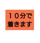 最速メッセージ（個別スタンプ：3）