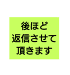 最速メッセージ（個別スタンプ：5）