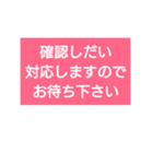 最速メッセージ（個別スタンプ：8）