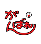 デカ文字すたんぷ(タメ口編)（個別スタンプ：7）