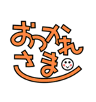 デカ文字すたんぷ(タメ口編)（個別スタンプ：8）