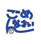 デカ文字すたんぷ(タメ口編)（個別スタンプ：9）