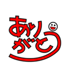 デカ文字すたんぷ(タメ口編)（個別スタンプ：10）