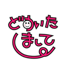 デカ文字すたんぷ(タメ口編)（個別スタンプ：11）