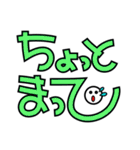 デカ文字すたんぷ(タメ口編)（個別スタンプ：15）